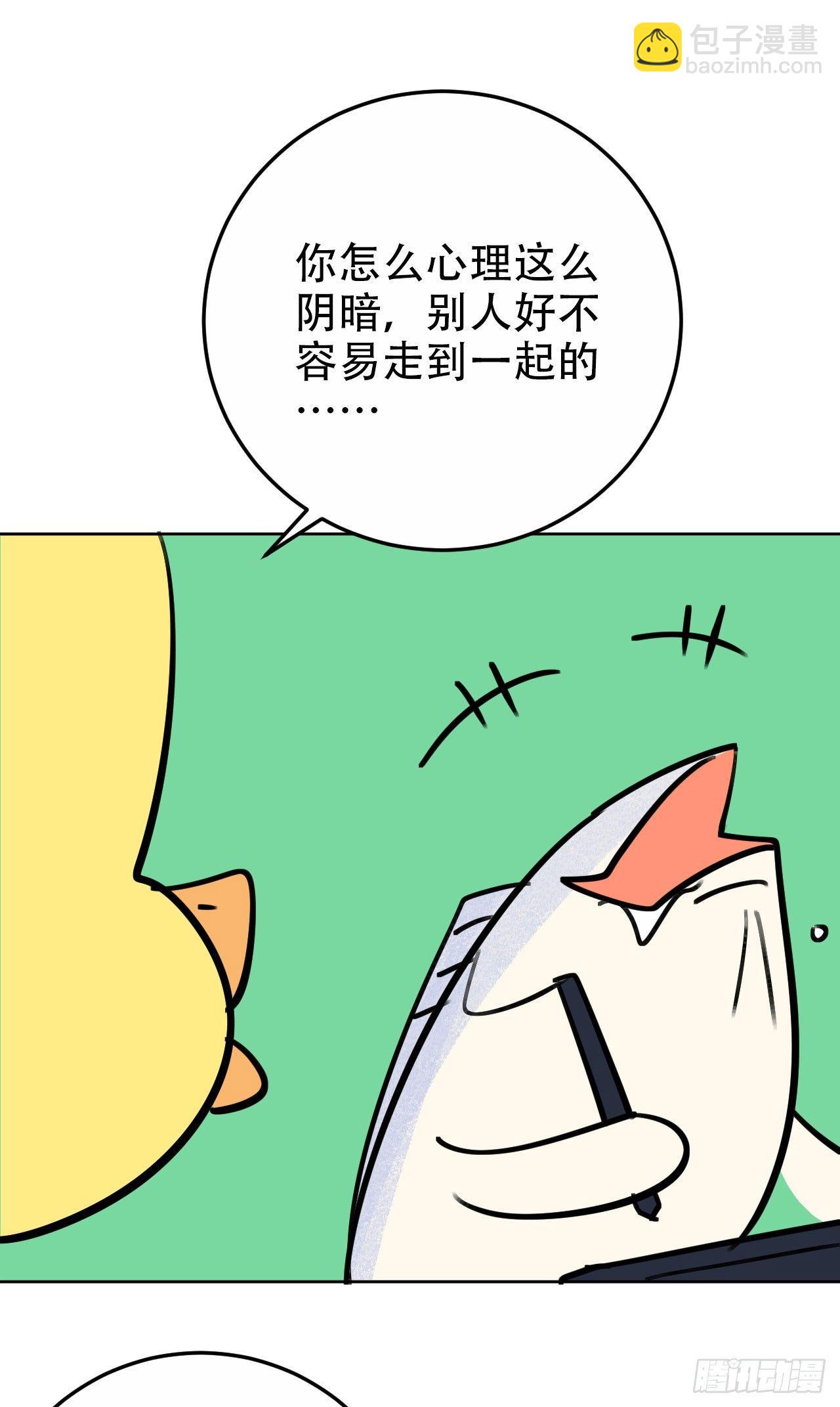 一个突然更新的番外-第9话