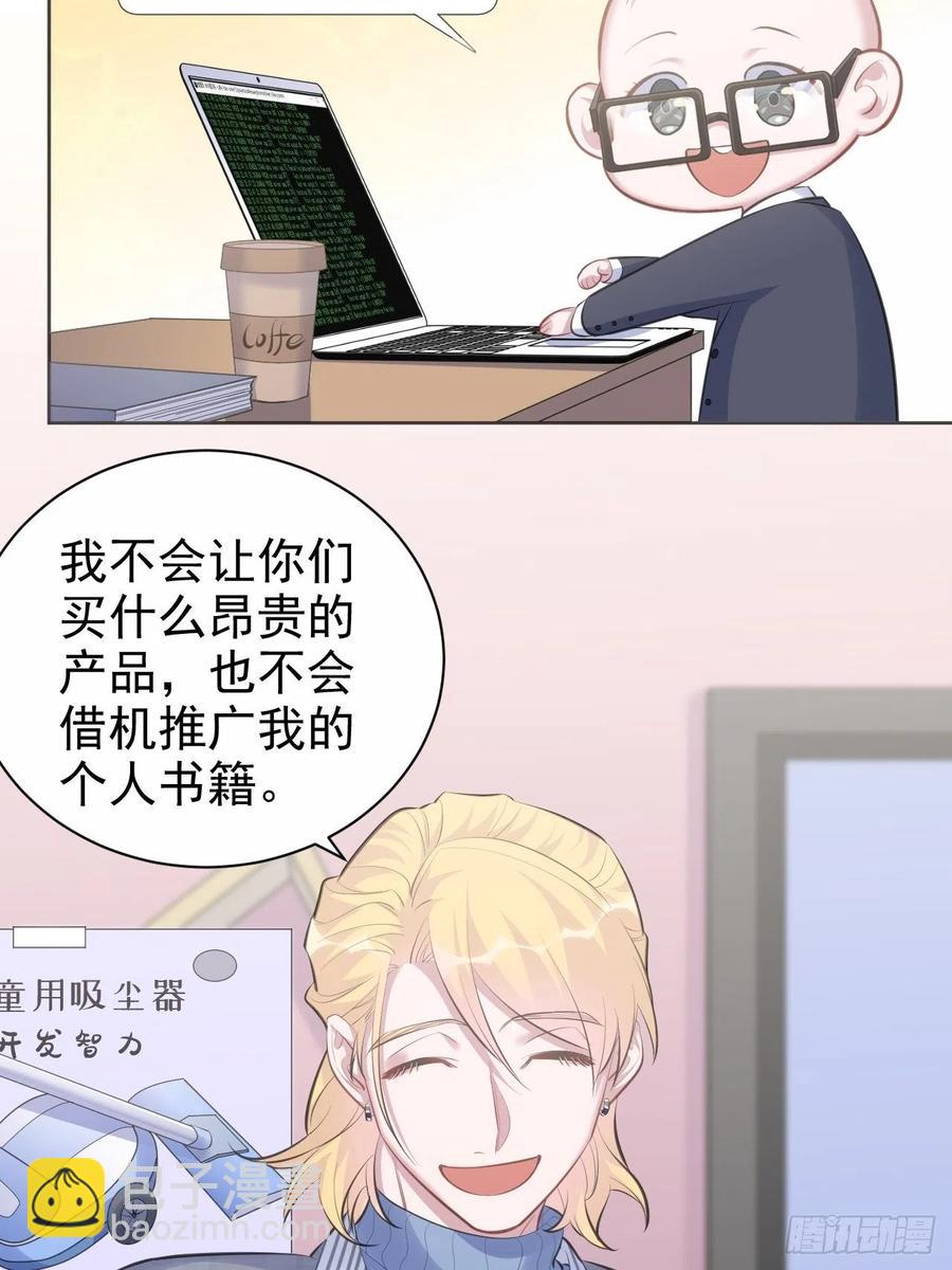 75.把他还给我！-第81话