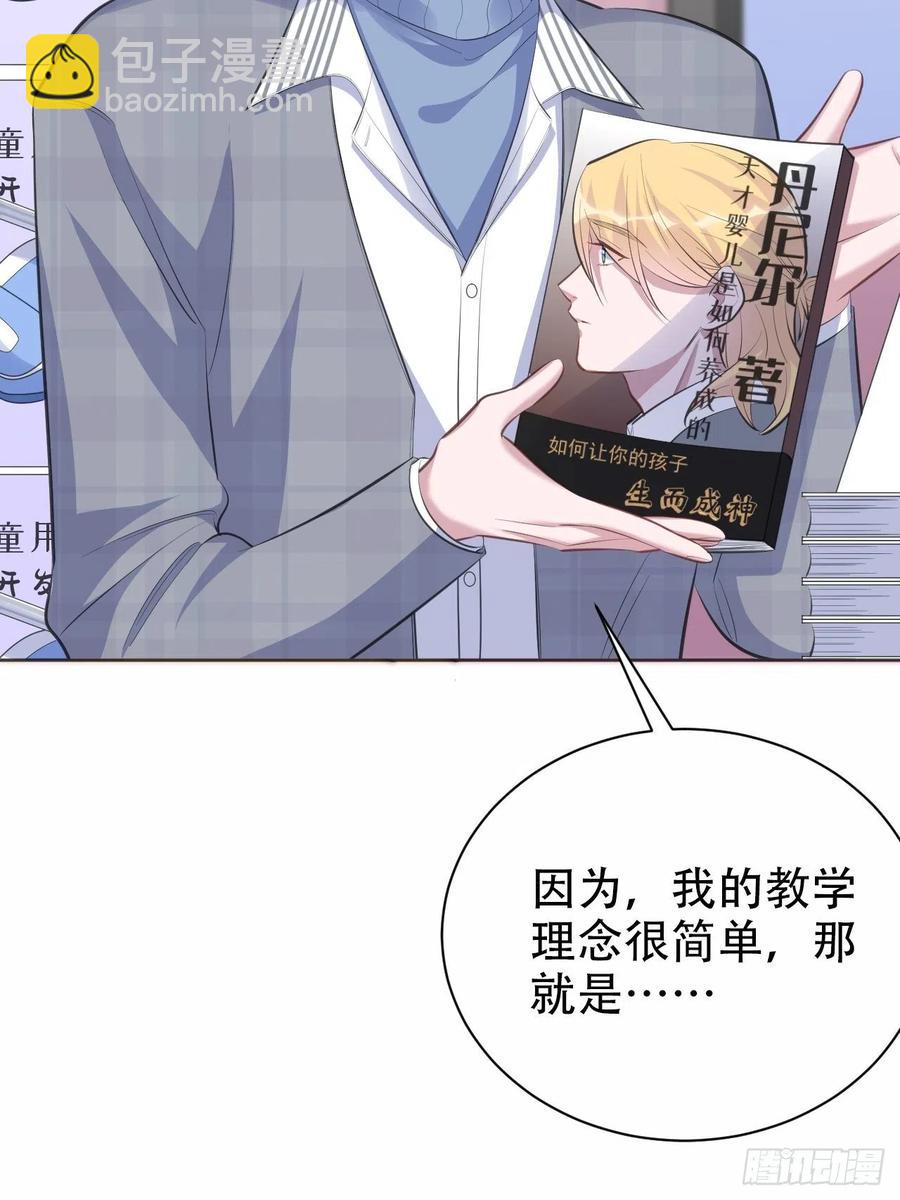 75.把他还给我！-第81话