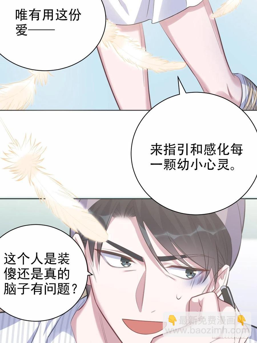 75.把他还给我！-第81话
