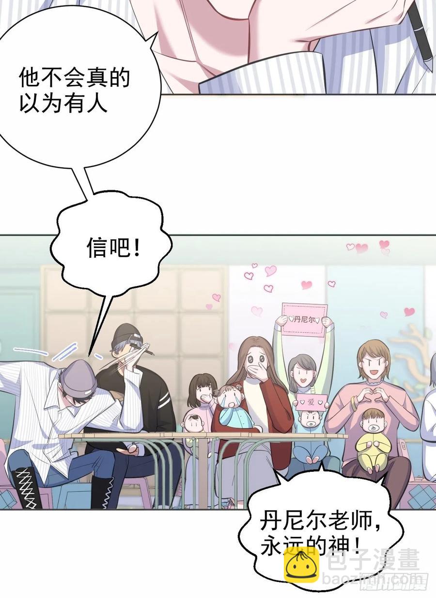75.把他还给我！-第81话