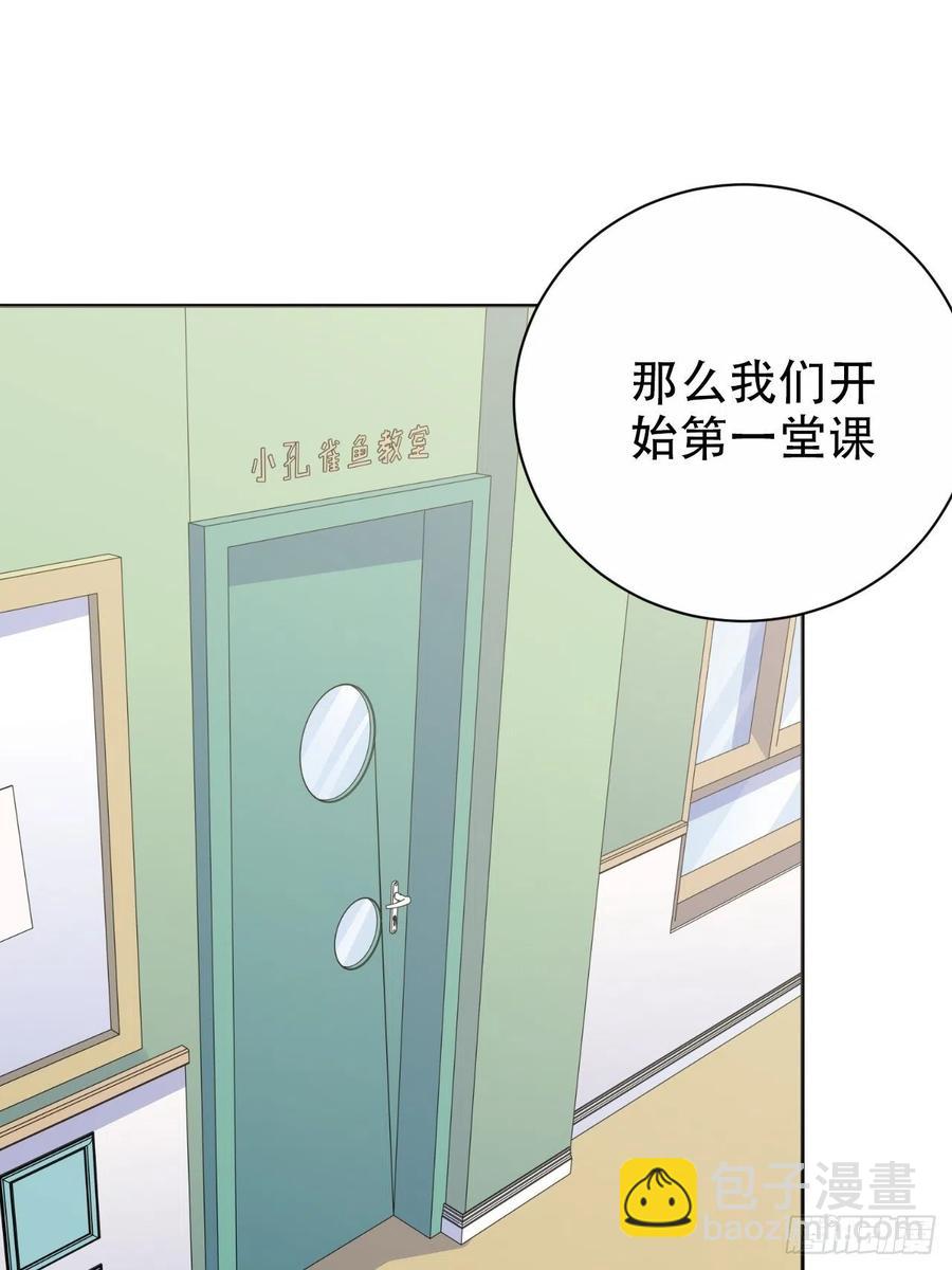 75.把他还给我！-第81话