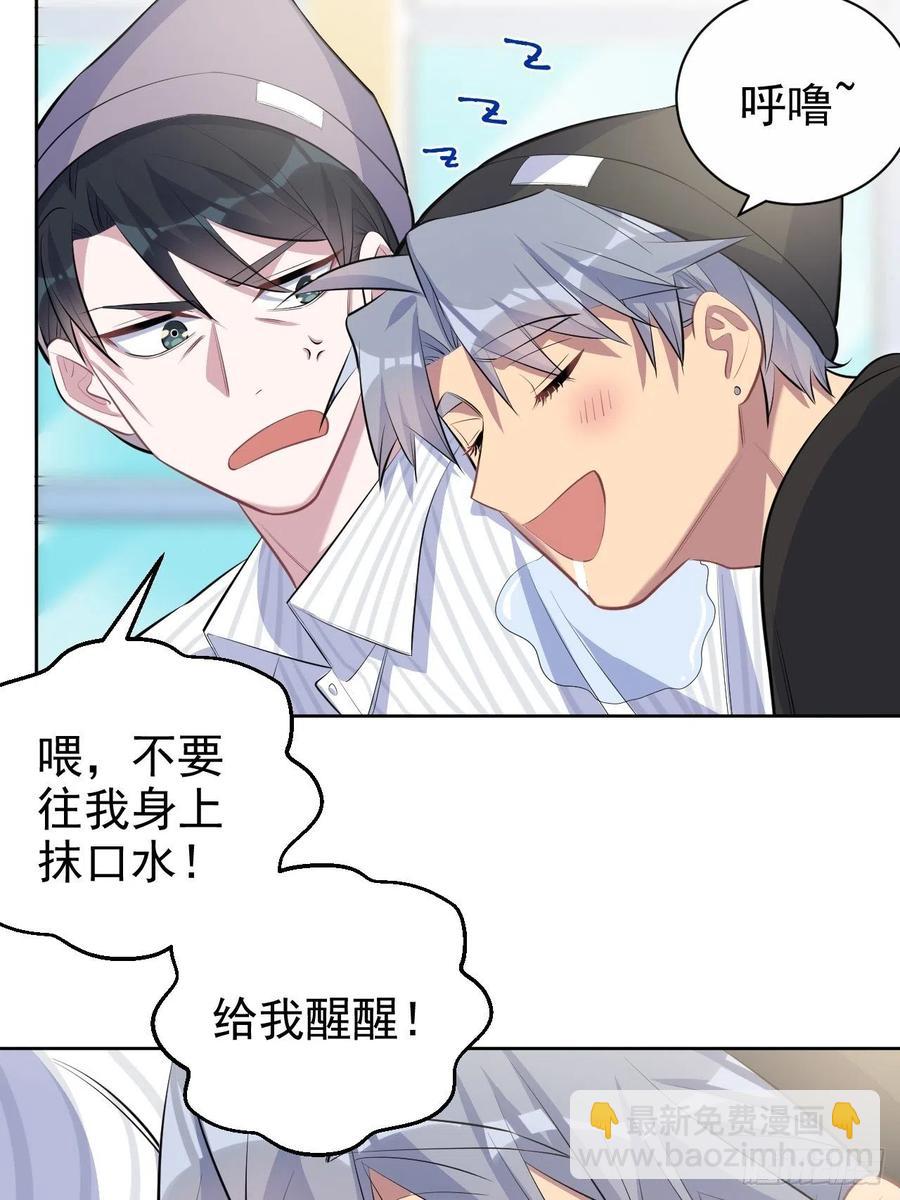 75.把他还给我！-第81话