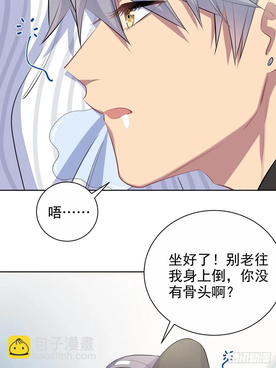 75.把他还给我！-第81话