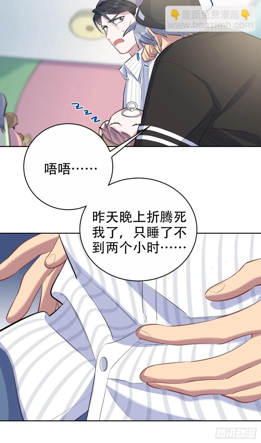 75.把他还给我！-第81话