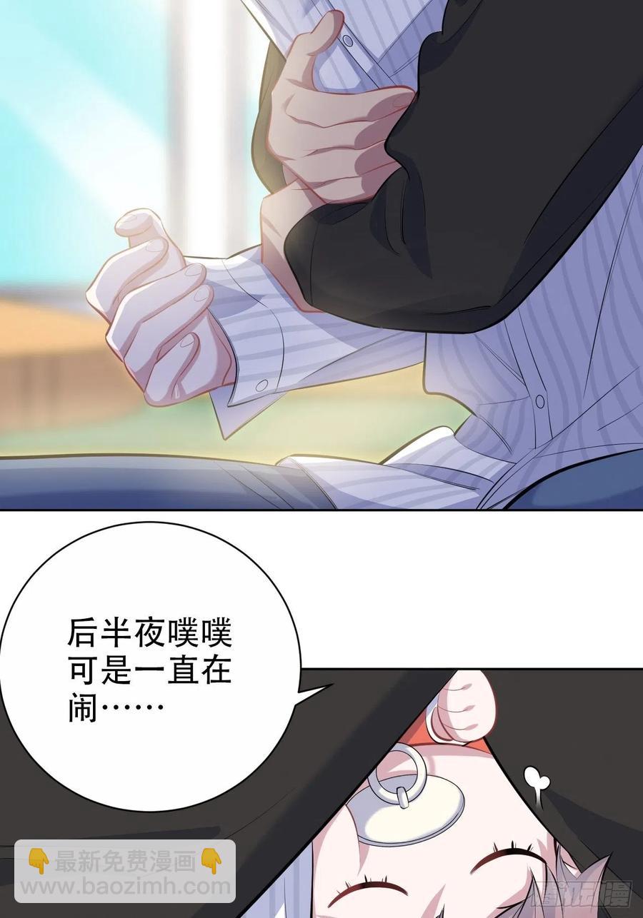 75.把他还给我！-第81话