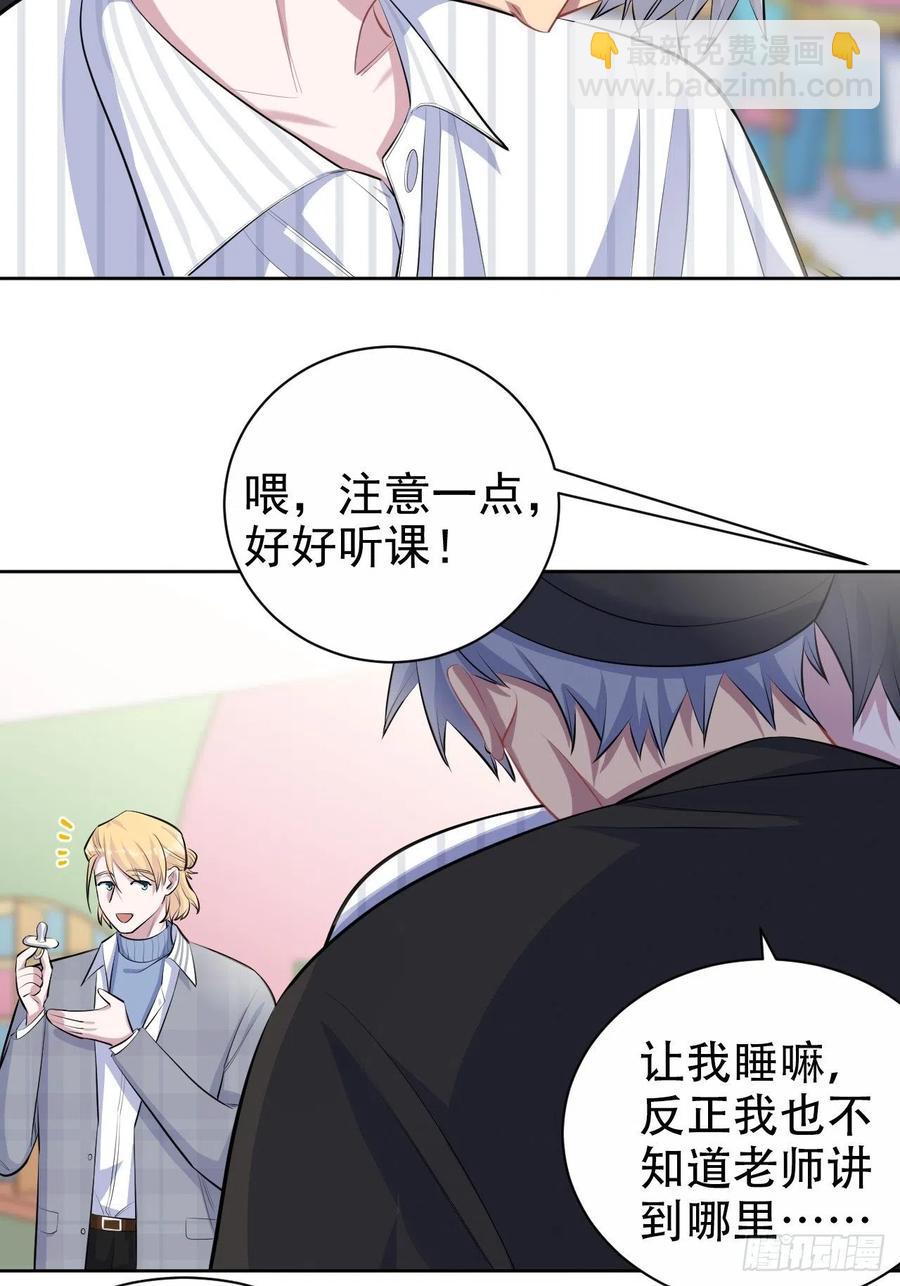 75.把他还给我！-第81话