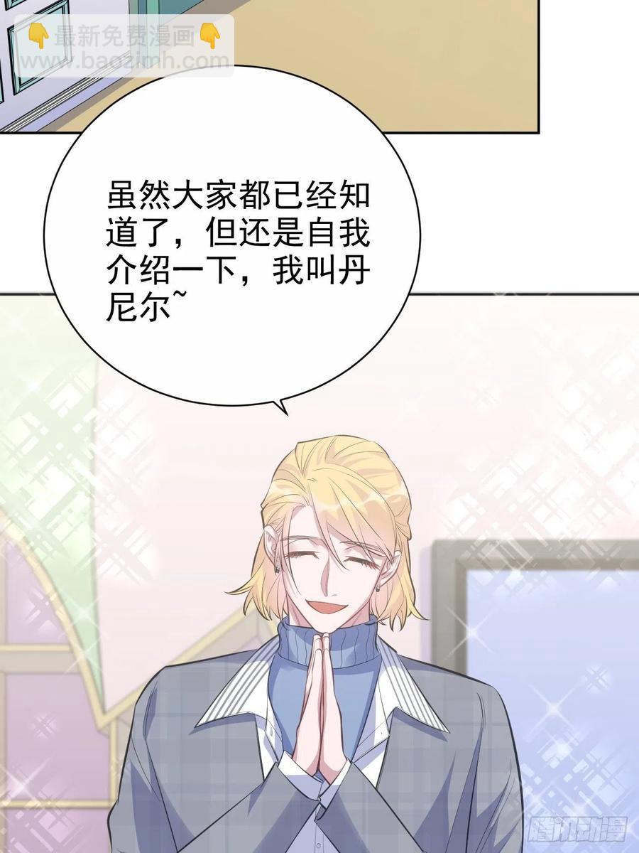 75.把他还给我！-第81话