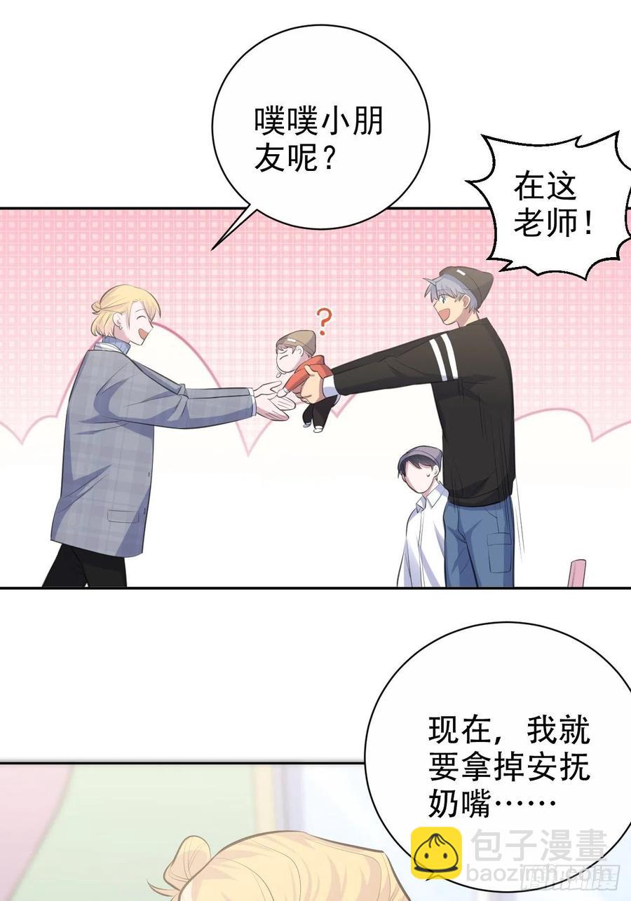 75.把他还给我！-第81话