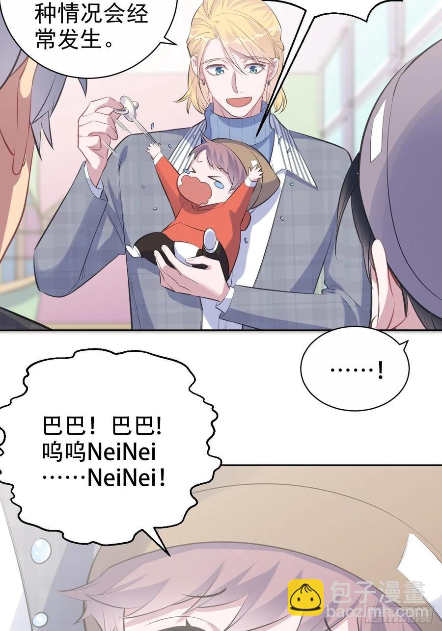 75.把他还给我！-第81话