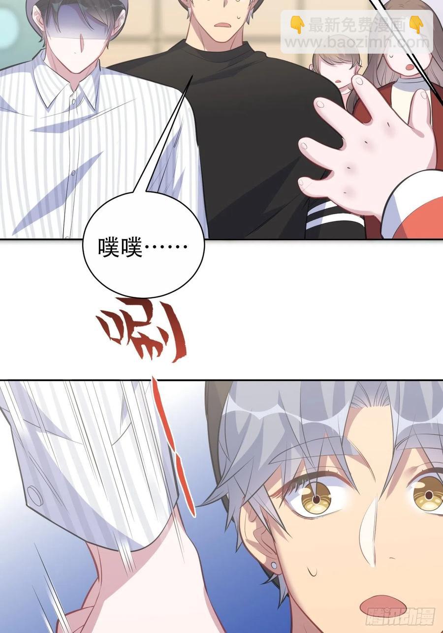 75.把他还给我！-第81话
