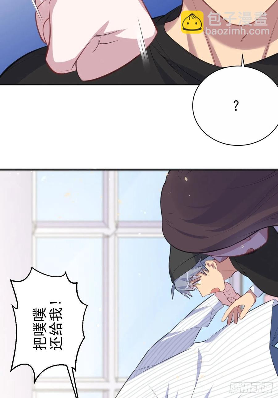 75.把他还给我！-第81话