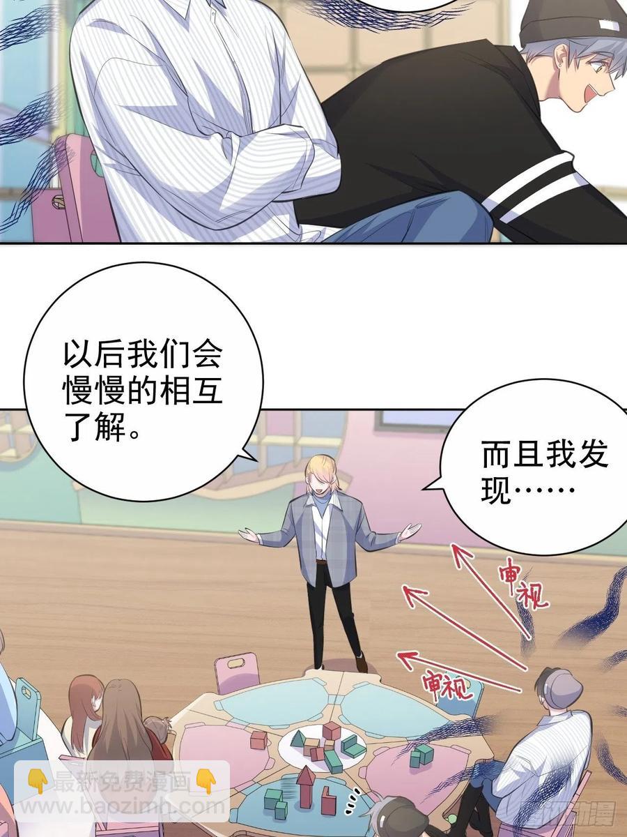 75.把他还给我！-第81话