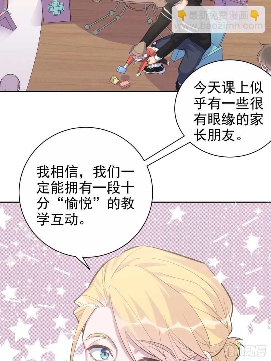 75.把他还给我！-第81话
