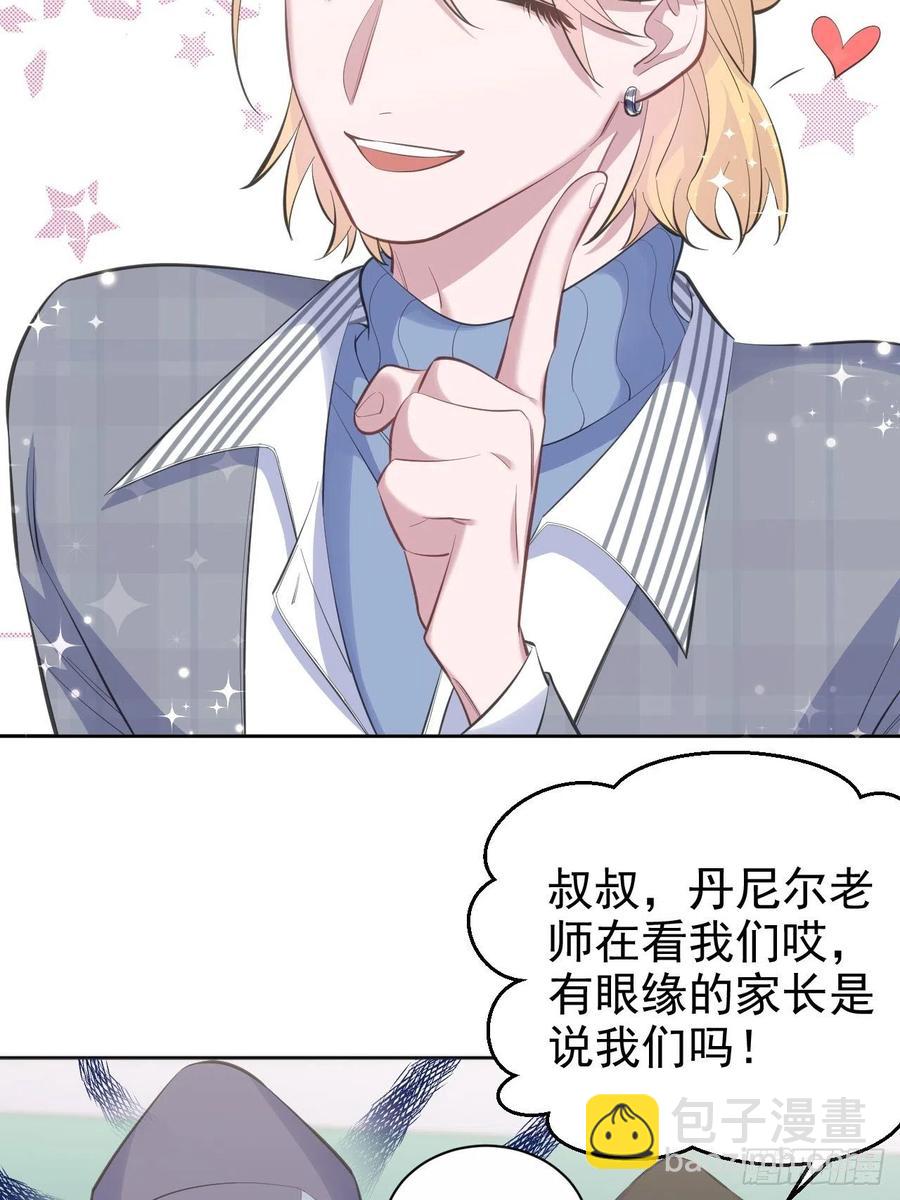 75.把他还给我！-第81话
