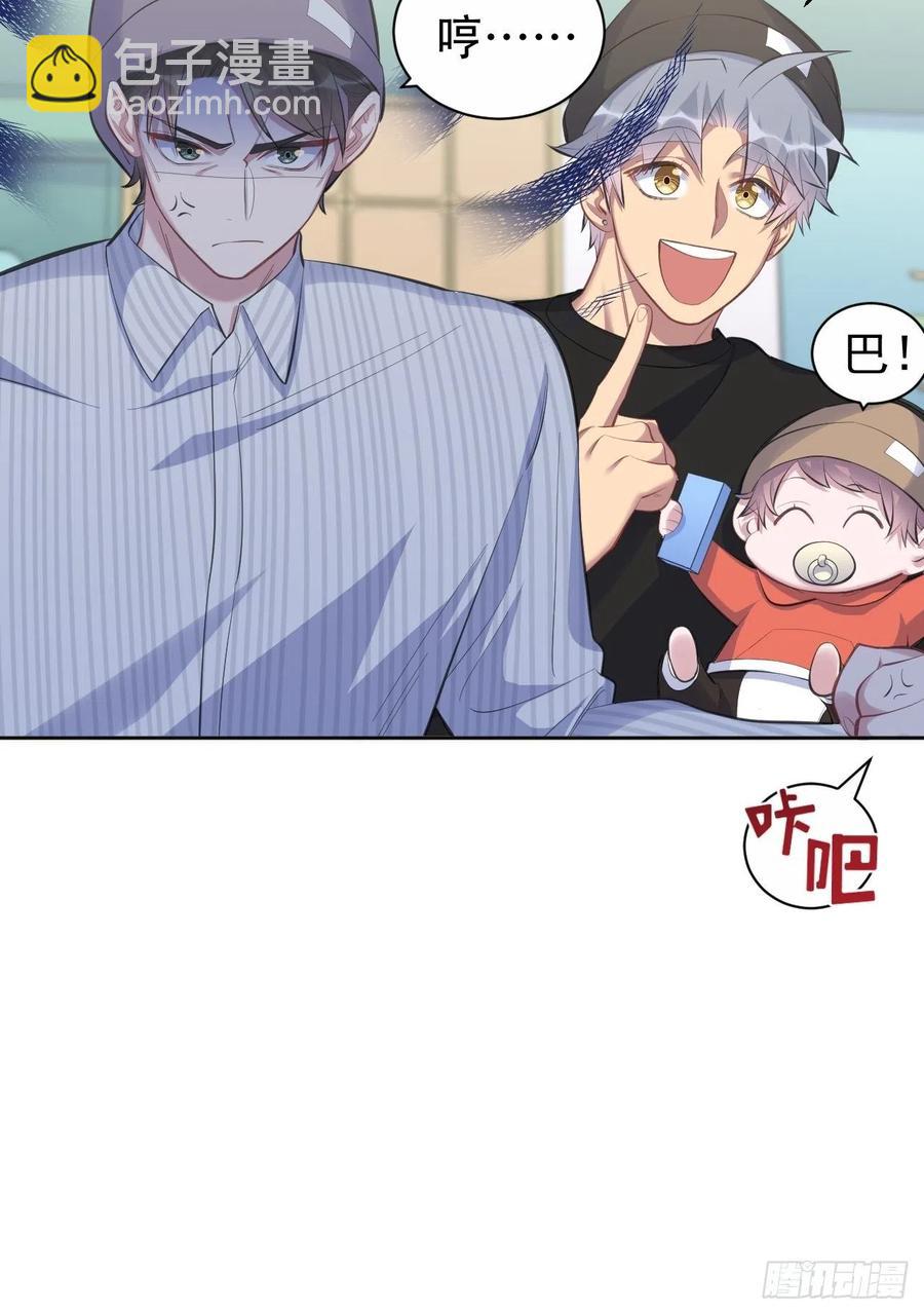75.把他还给我！-第81话
