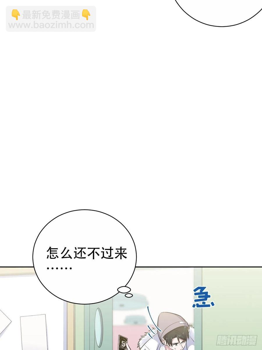 77.真面目-第83话
