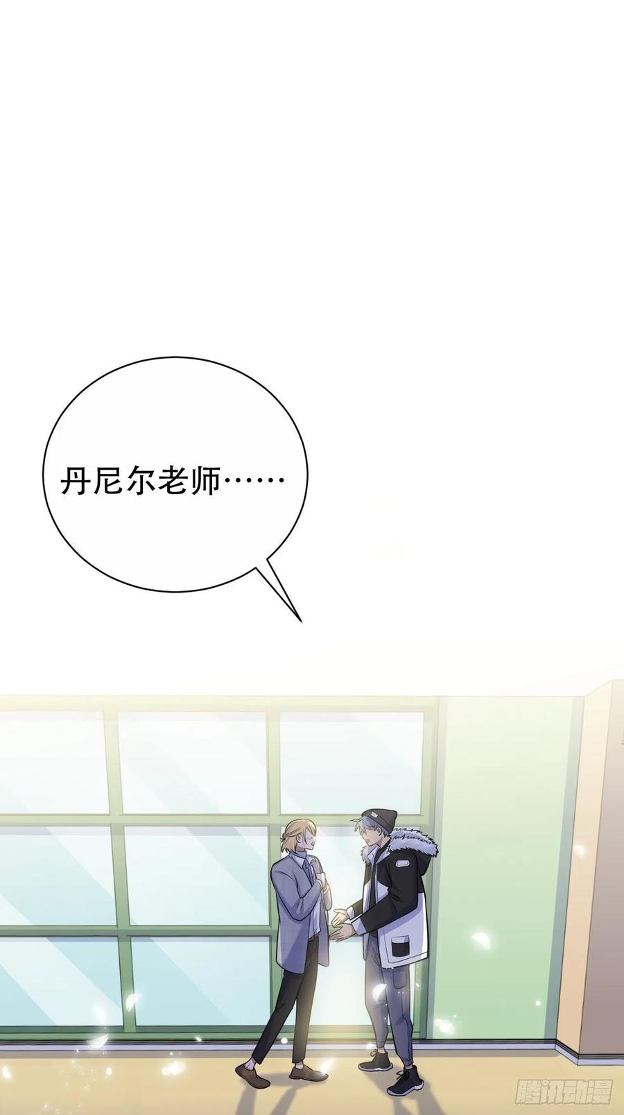 77.真面目-第83话