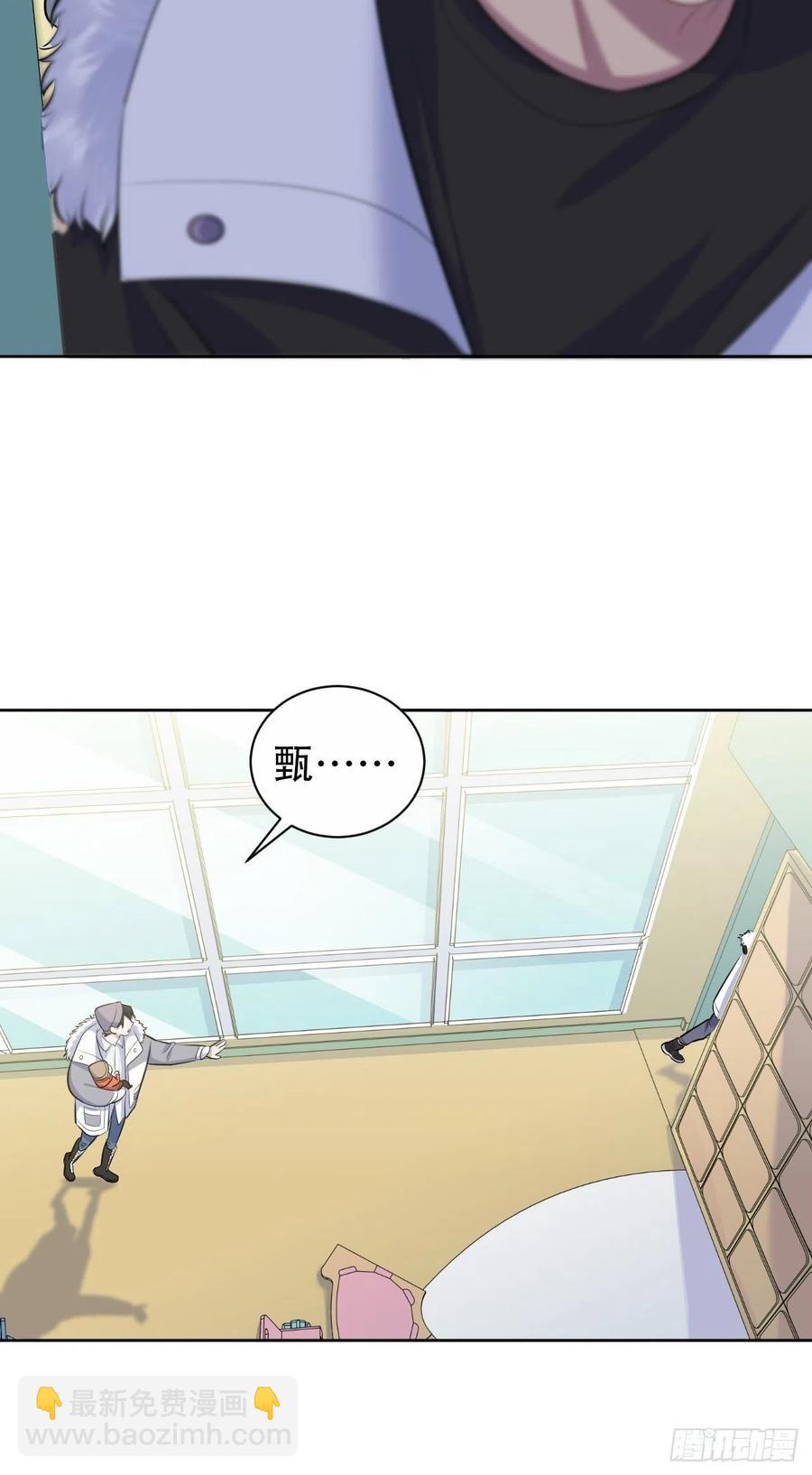 77.真面目-第83话
