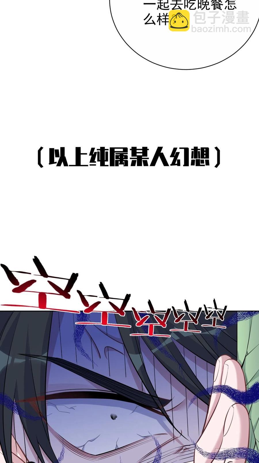 77.真面目-第83话
