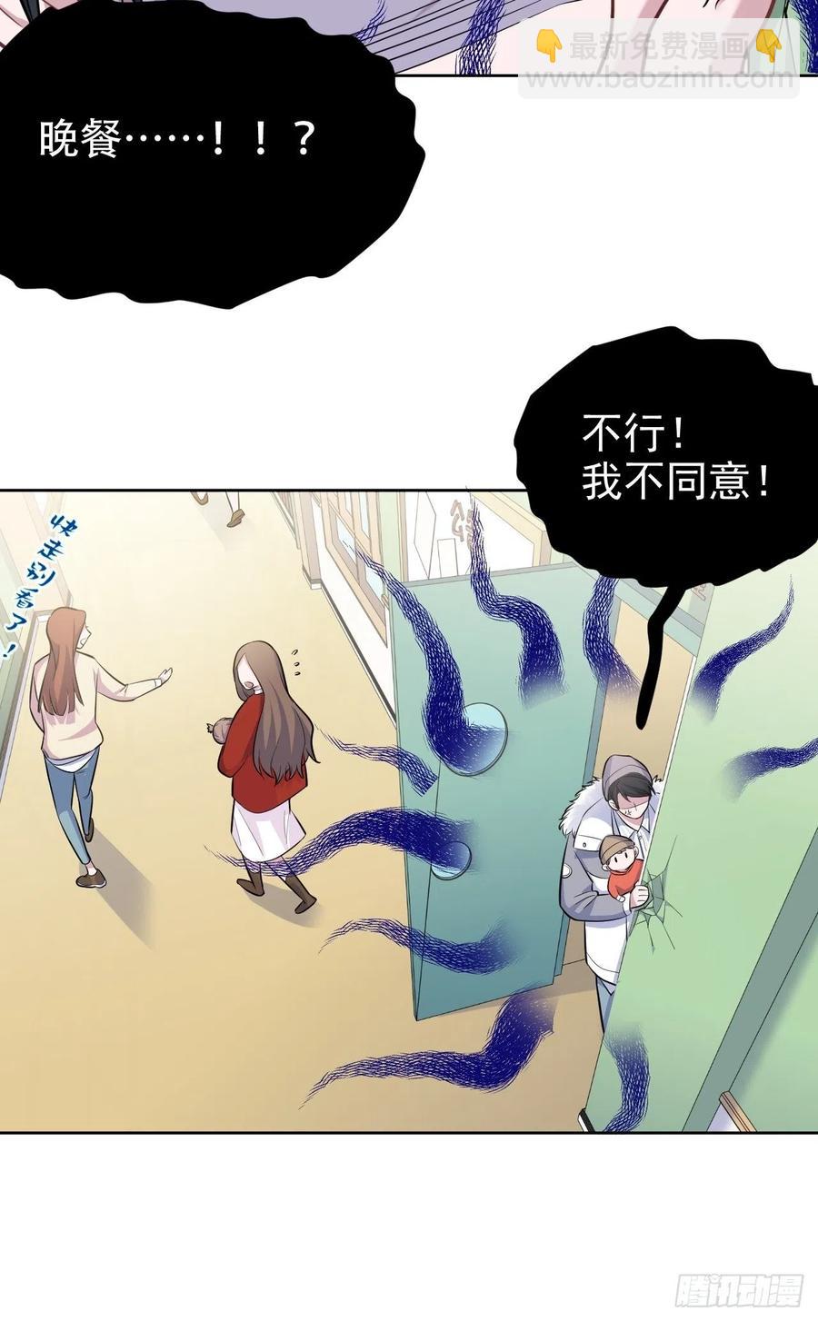 77.真面目-第83话