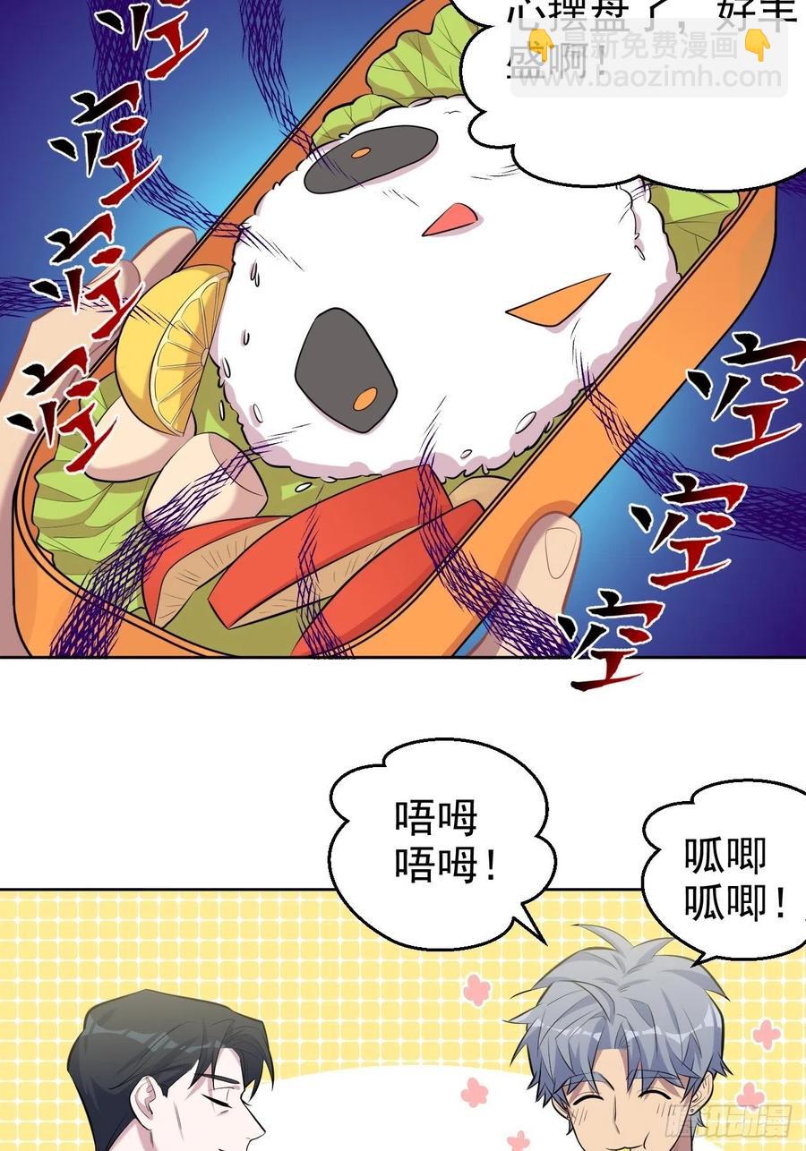 79.课堂作业-第85话