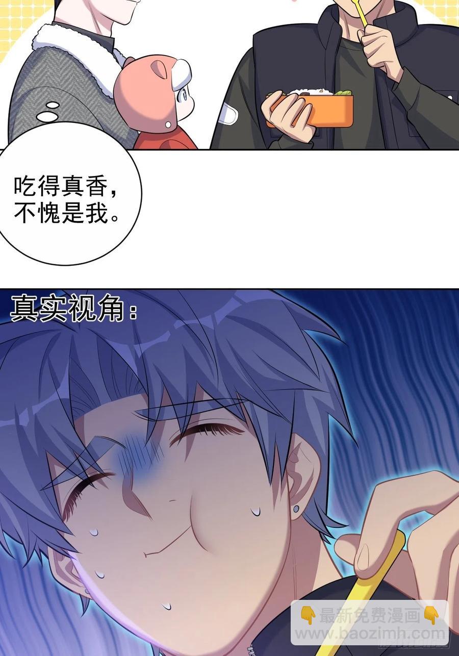 79.课堂作业-第85话