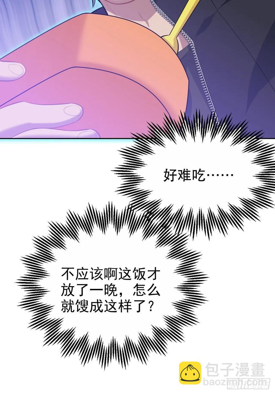 79.课堂作业-第85话