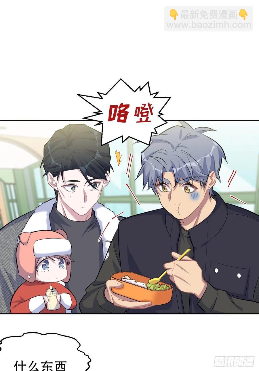 79.课堂作业-第85话