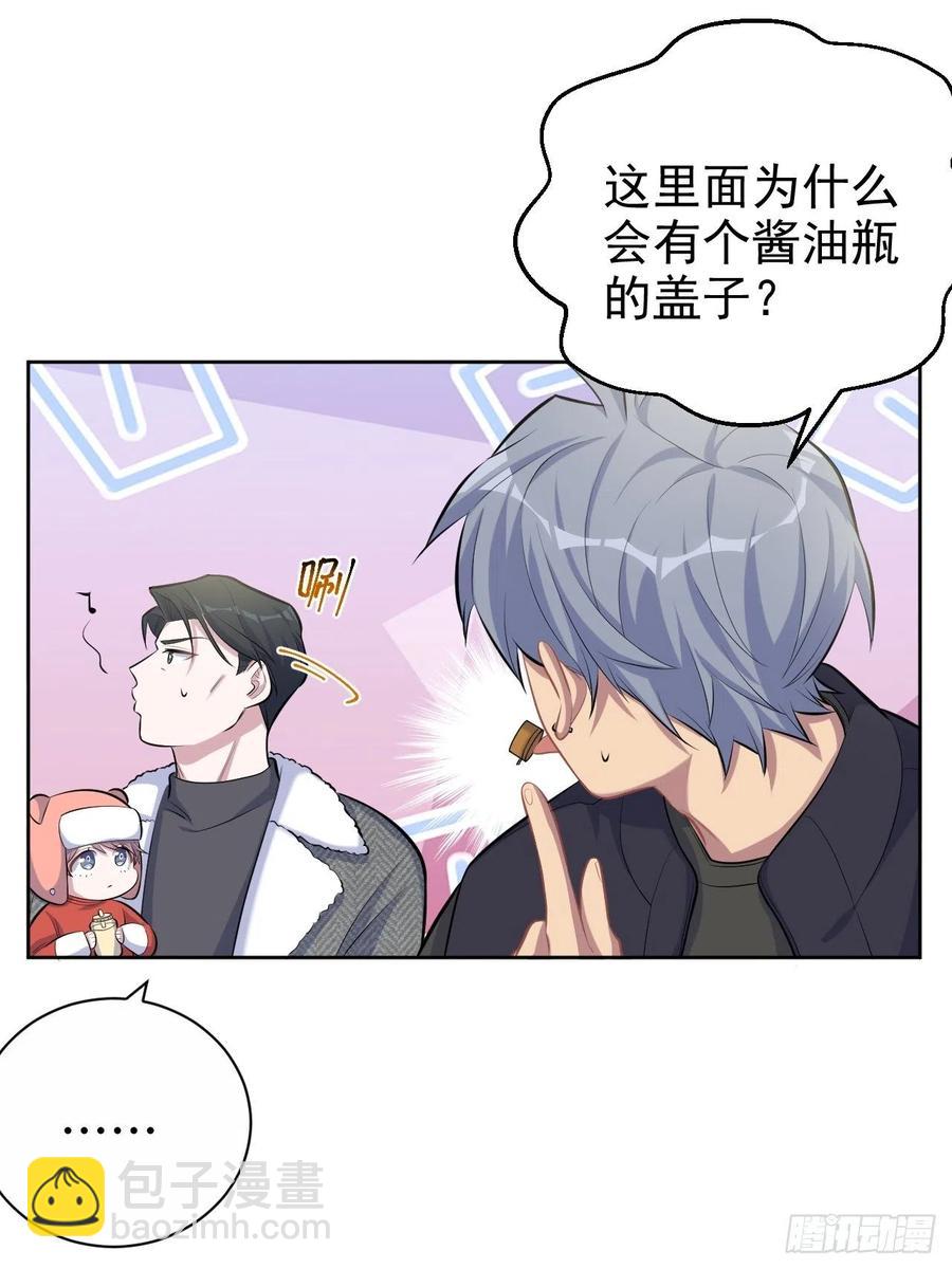 79.课堂作业-第85话