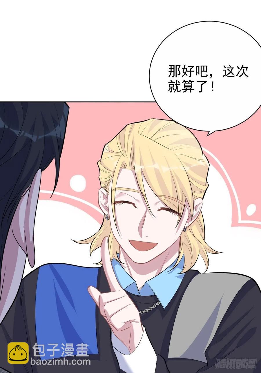79.课堂作业-第85话