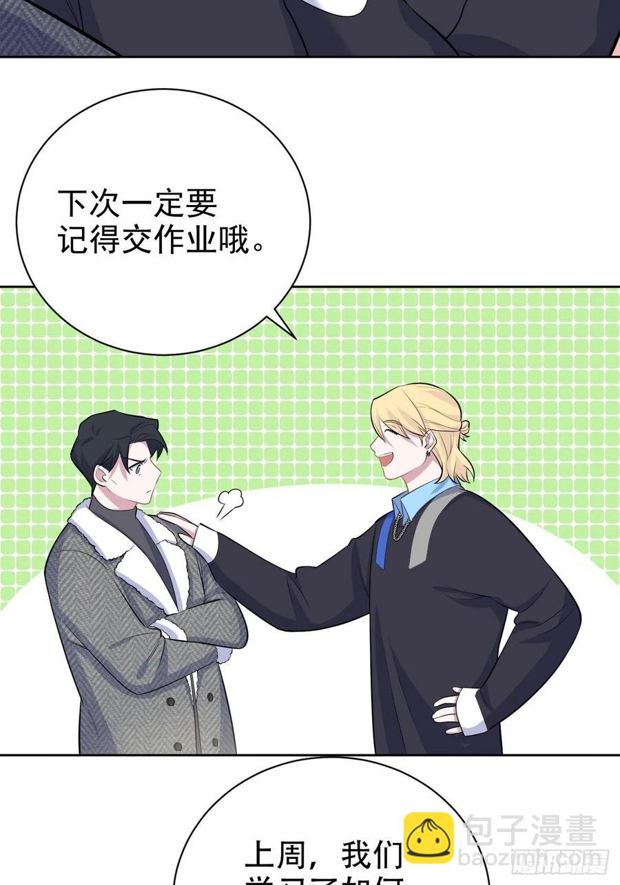 79.课堂作业-第85话