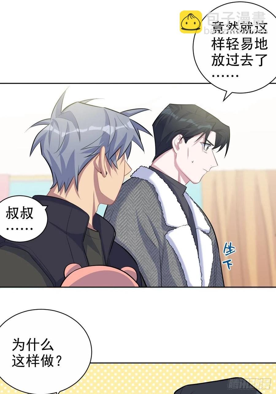 79.课堂作业-第85话
