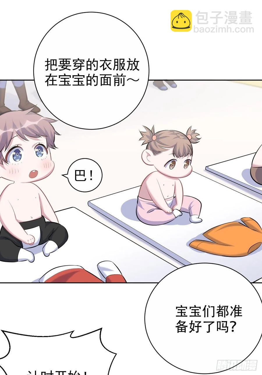 79.课堂作业-第85话