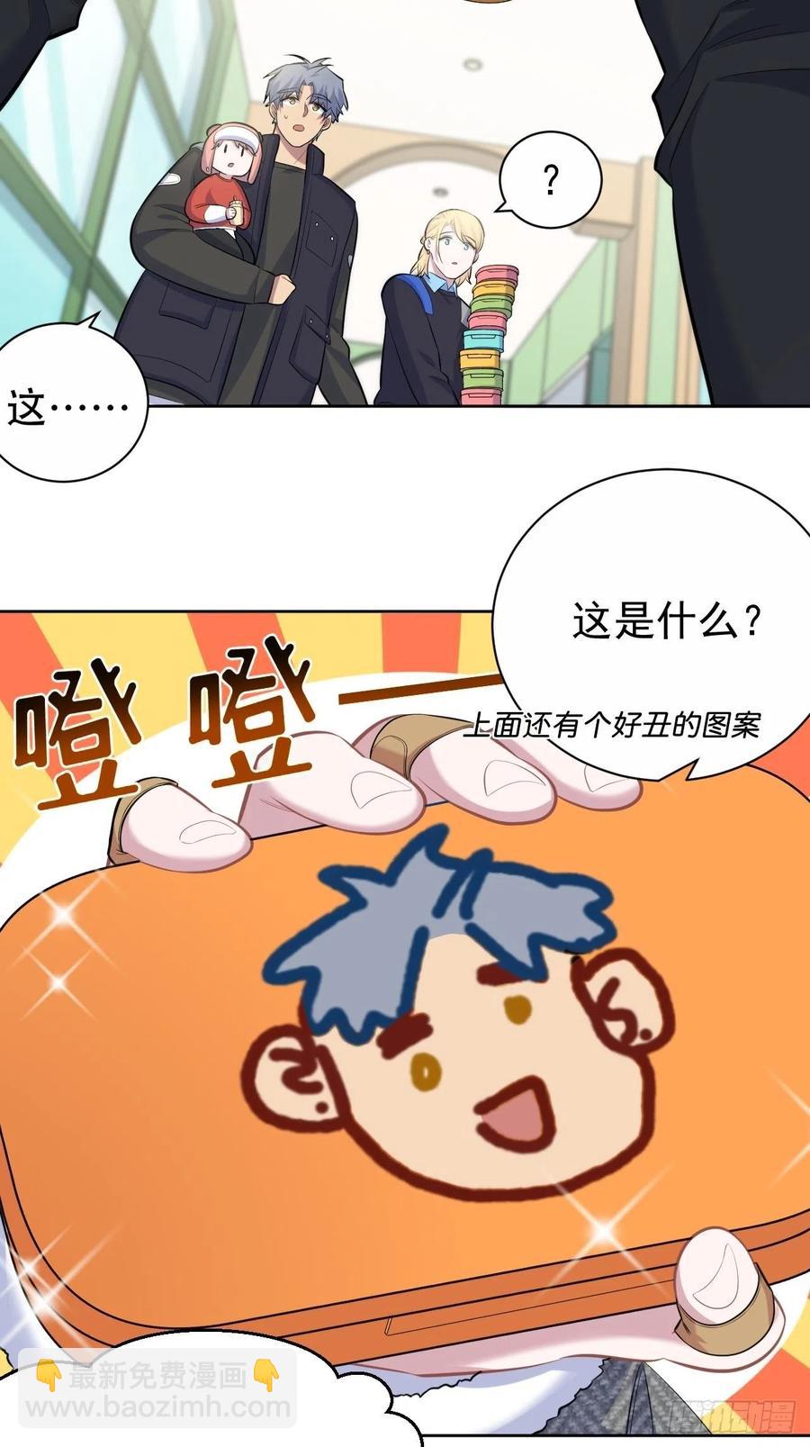 79.课堂作业-第85话