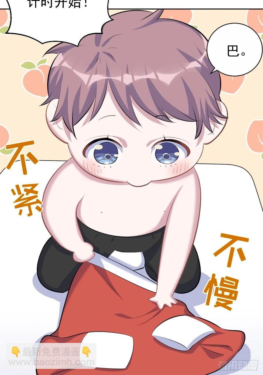 79.课堂作业-第85话