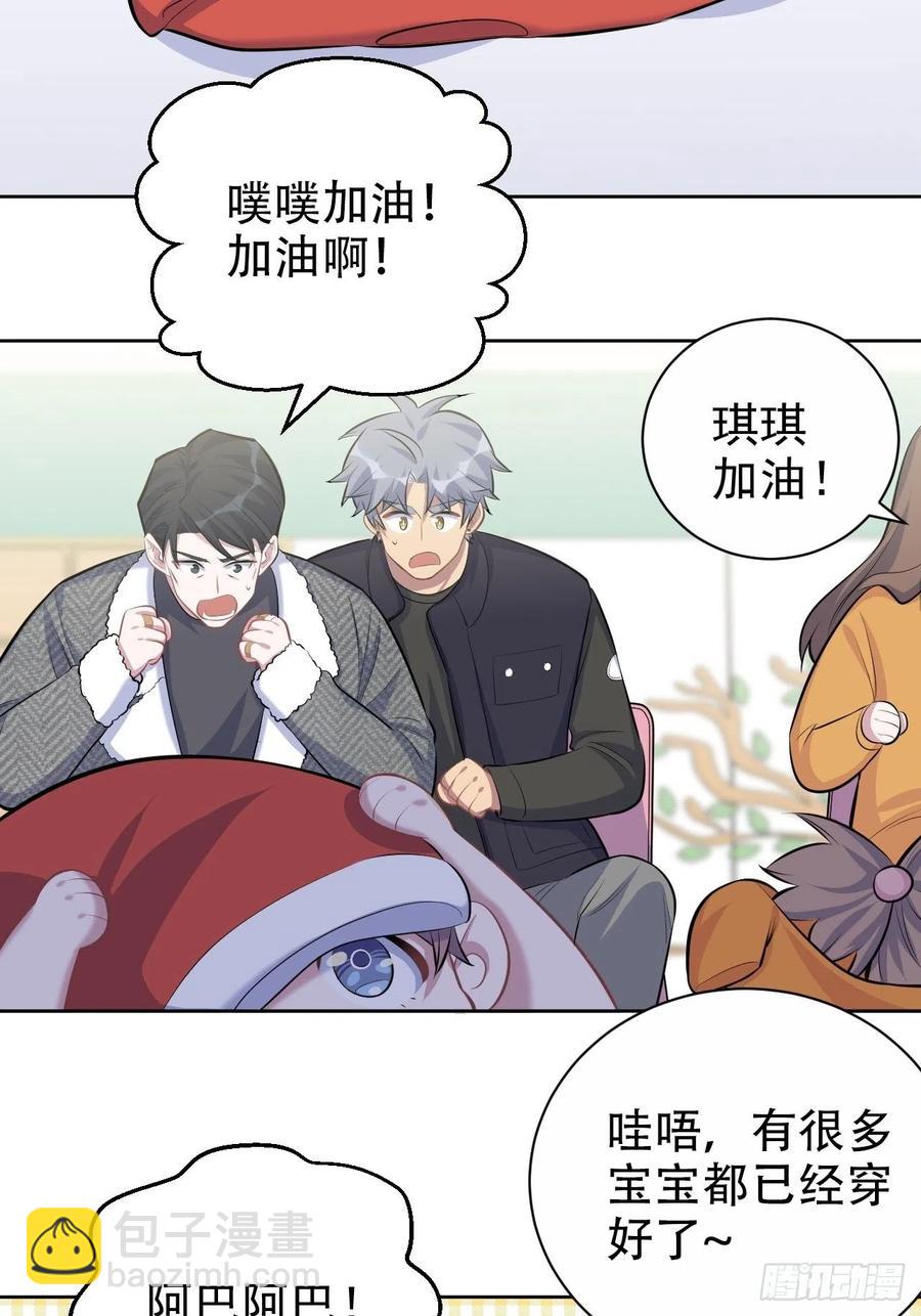 79.课堂作业-第85话