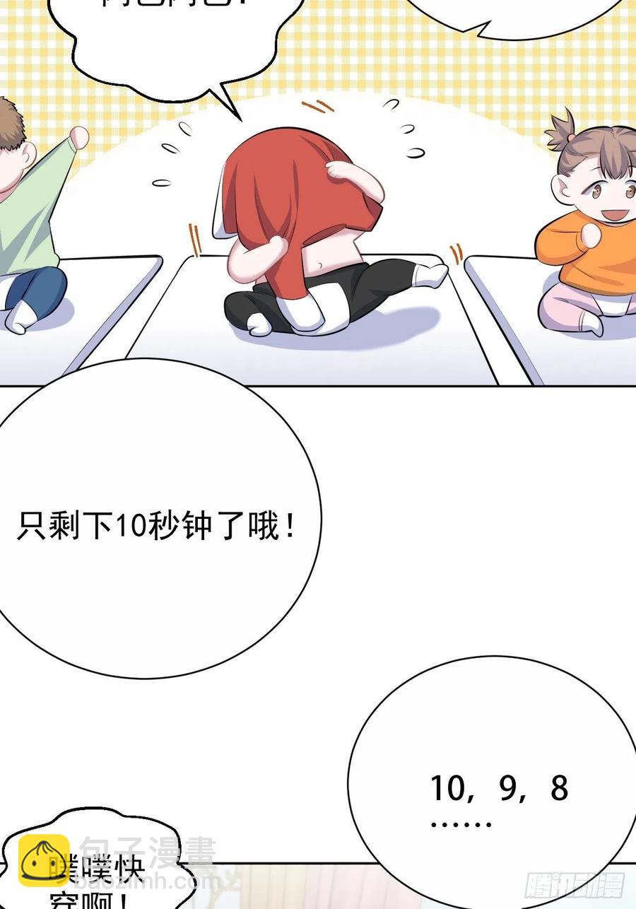 79.课堂作业-第85话