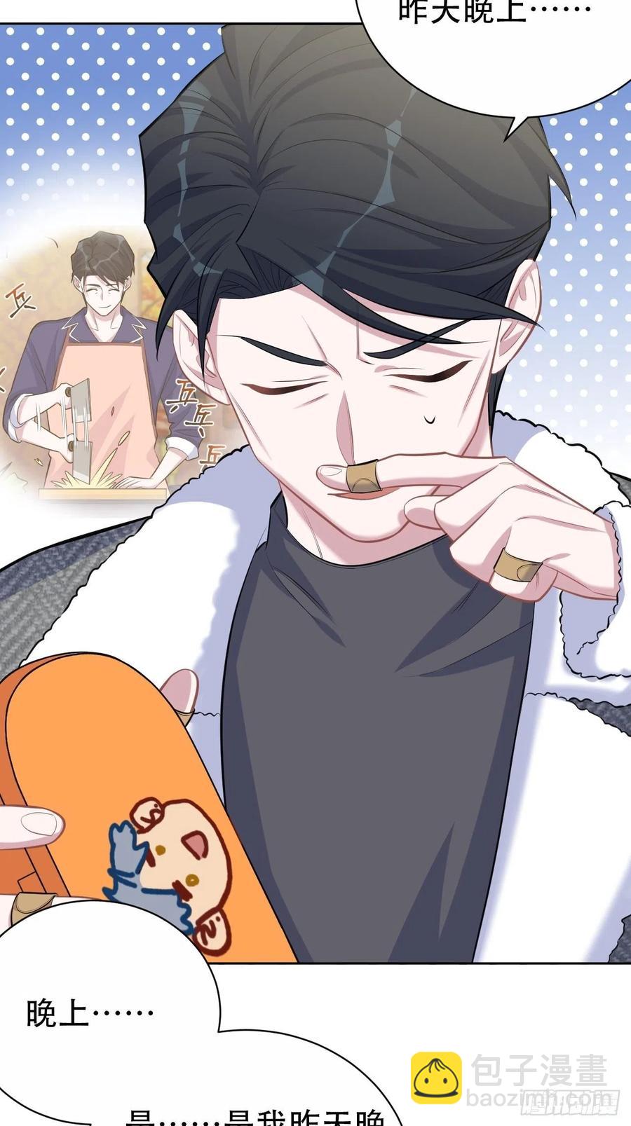 79.课堂作业-第85话