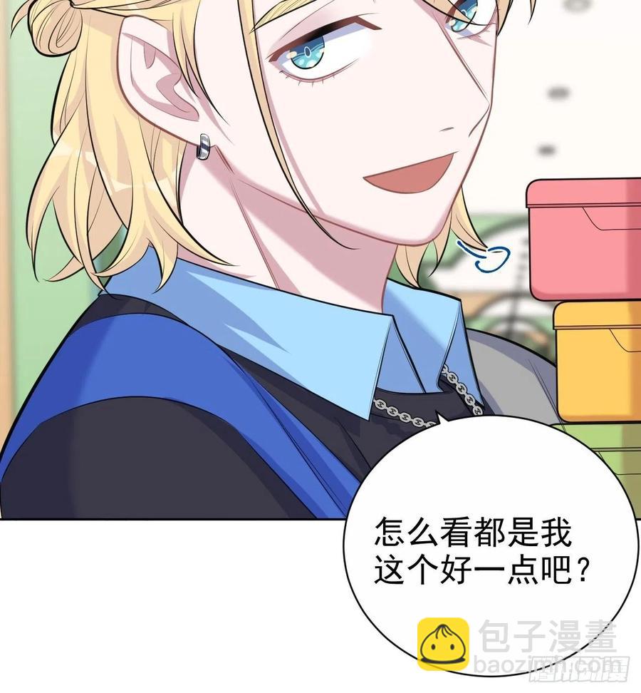 79.课堂作业-第85话