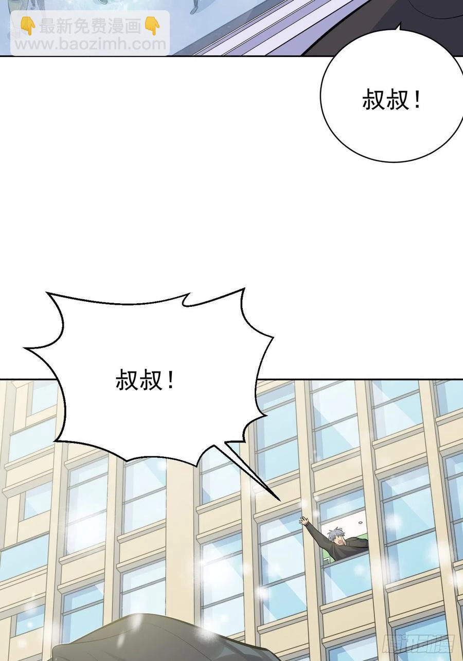 81.做、做什么？-第87话