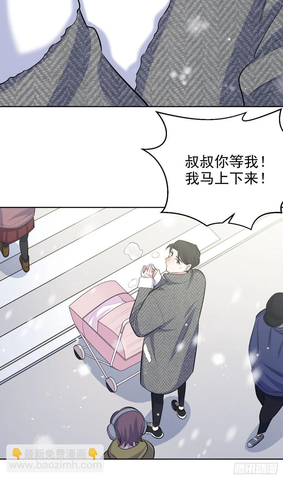 81.做、做什么？-第87话