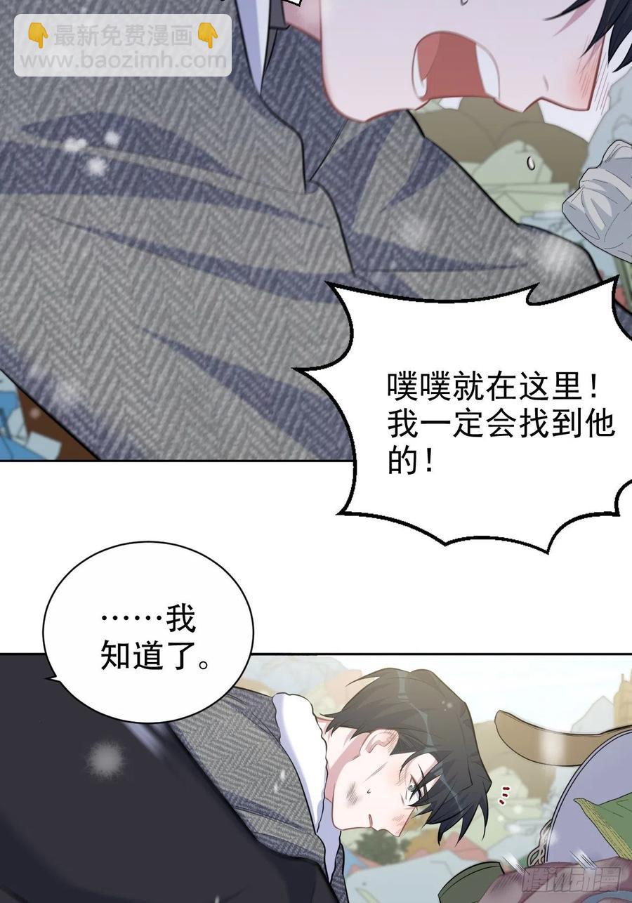 83.垃圾、汗水与笑容-第89话