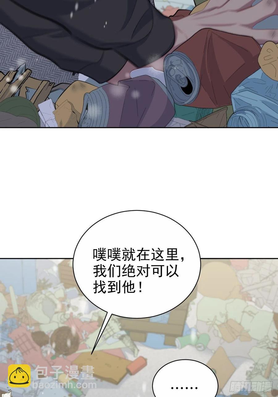 83.垃圾、汗水与笑容-第89话