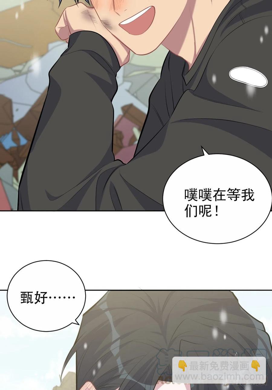 83.垃圾、汗水与笑容-第89话