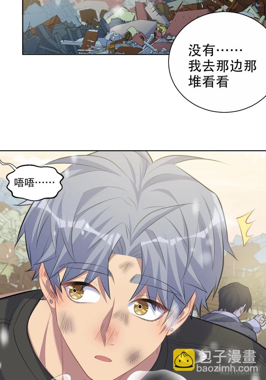 83.垃圾、汗水与笑容-第89话