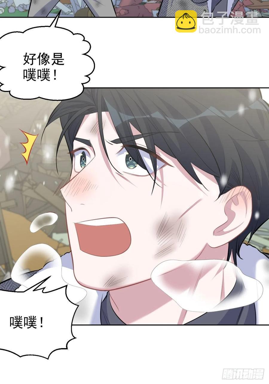 83.垃圾、汗水与笑容-第89话