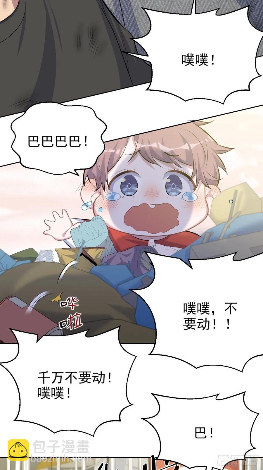 83.垃圾、汗水与笑容-第89话