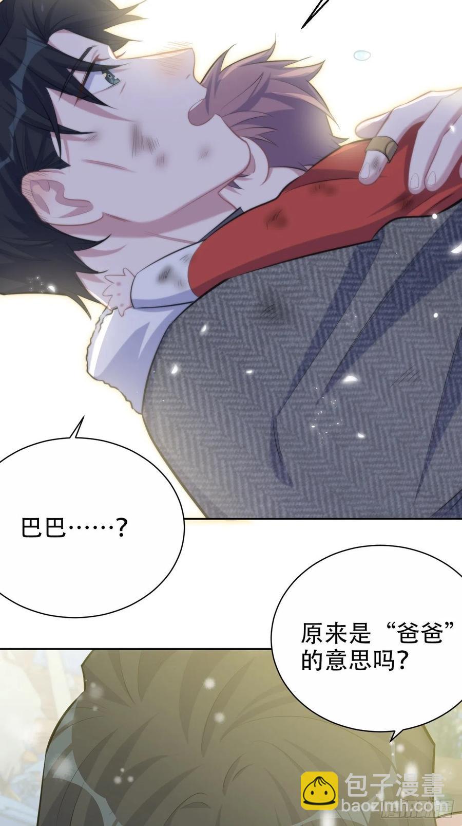 83.垃圾、汗水与笑容-第89话