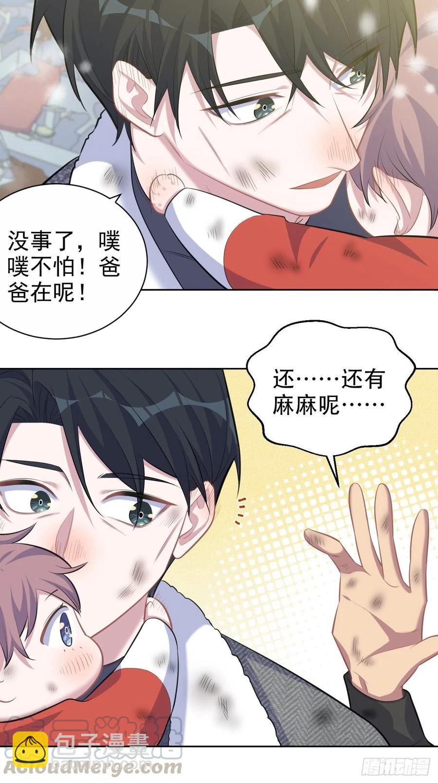 83.垃圾、汗水与笑容-第89话